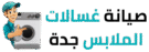 cropped sianaghsalaat.com 1 crope png.png